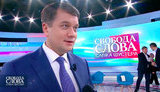 Разумков підтвердив, що балотуватиметься у президенти