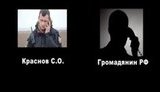 - краснов пере8говоры хз