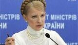 Тимошенко: &amp;quot;Регионы&amp;quot; не привыкли работать, поэтому и удивляются результатам
