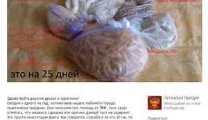 "Спасибо и за это": 2 банки тушенки, 250 г макарон и две с половиной вафельки - террористы в Луганске выдали местным жителям паек на 25 дней. ФОТО