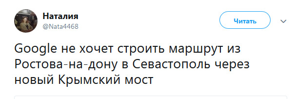 Карты Google не строят маршрут через Керченский мост 01