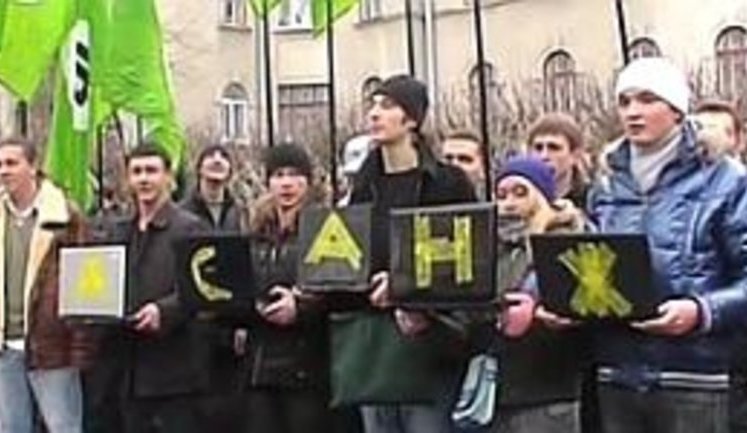 Украинская "олбанская" Интернет-партия опозорилась возле посольства США. ВИДЕО.