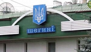 Кабмин решил открыть крупнейший пункт пропуска через границу с Польшей (обновлено)