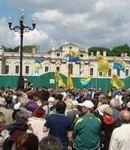 акция