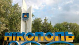 нікополь