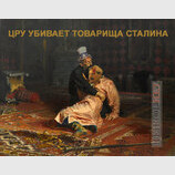 З колекції музею КПКР