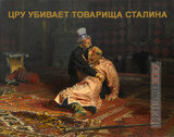З колекції музею КПКР