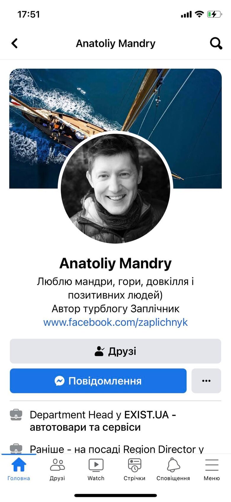 Командир взводу 46-ї ОДШБр, автор туристичного блогу Заплічник Анатолій Мельничук загинув у бою на Херсонщині 03