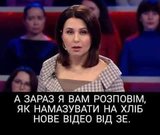 Лайфхак