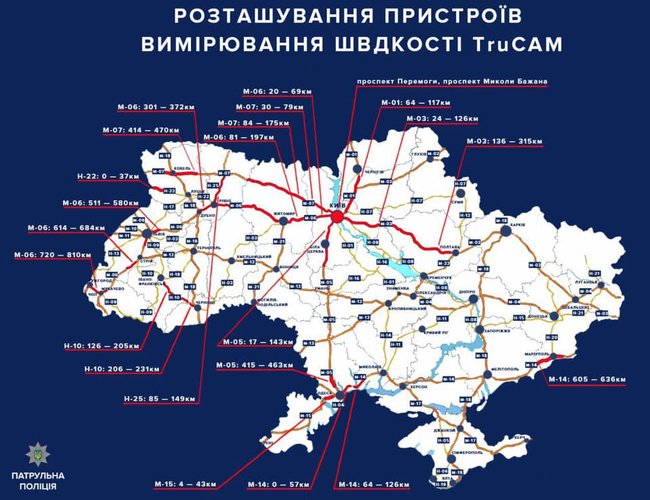 С завтрашнего дня полиция будет штрафовать за превышение скорости 01