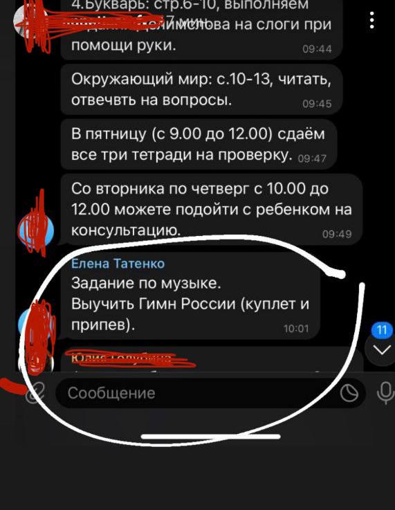 Маріупольських першокласників окупанти змушують вчити гімн РФ, - Андрющенко 03