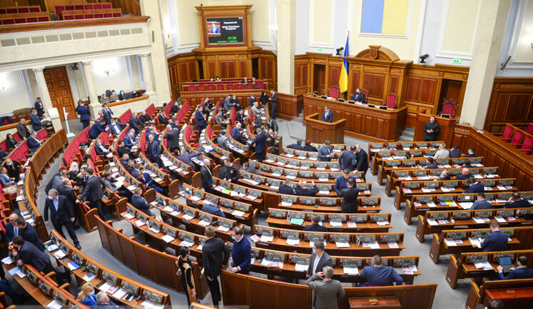 Рада приняла Госбюджет-2022. ВИДЕО