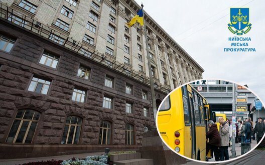 чиновник кмда вимагав хабарі у перевізників