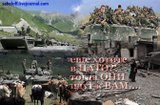 Еще хотите в НАТО? Тогда они идут к вам