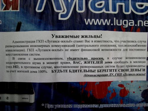 Цензор.НЕТ Изображение
