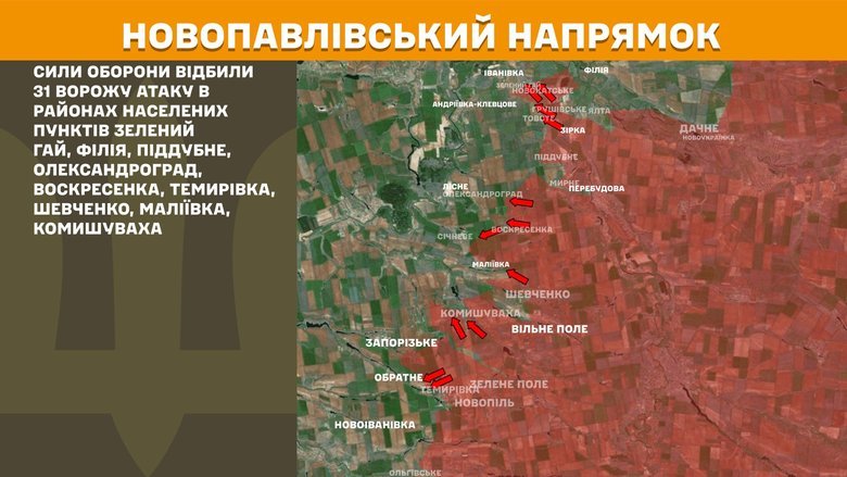 Генштаб карти