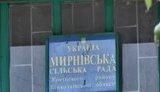 сельсовет