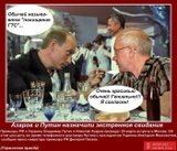 Очень красивый обычай 