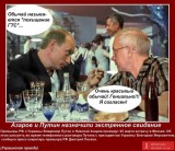 Очень красивый обычай 