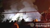 Переговоры не помогли: под Одессой мужчина поджег дом и подорвал себя гранатой. ВИДЕО+ФОТОрепортаж