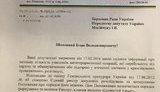 ато учет