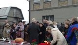 похорон