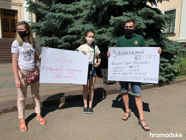 Шкарлет - це зашквар, - под Минобразования митинговали против назначения и.о. министра 04