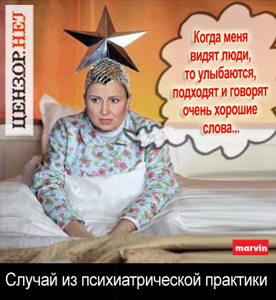 Случай из психиатрической практики