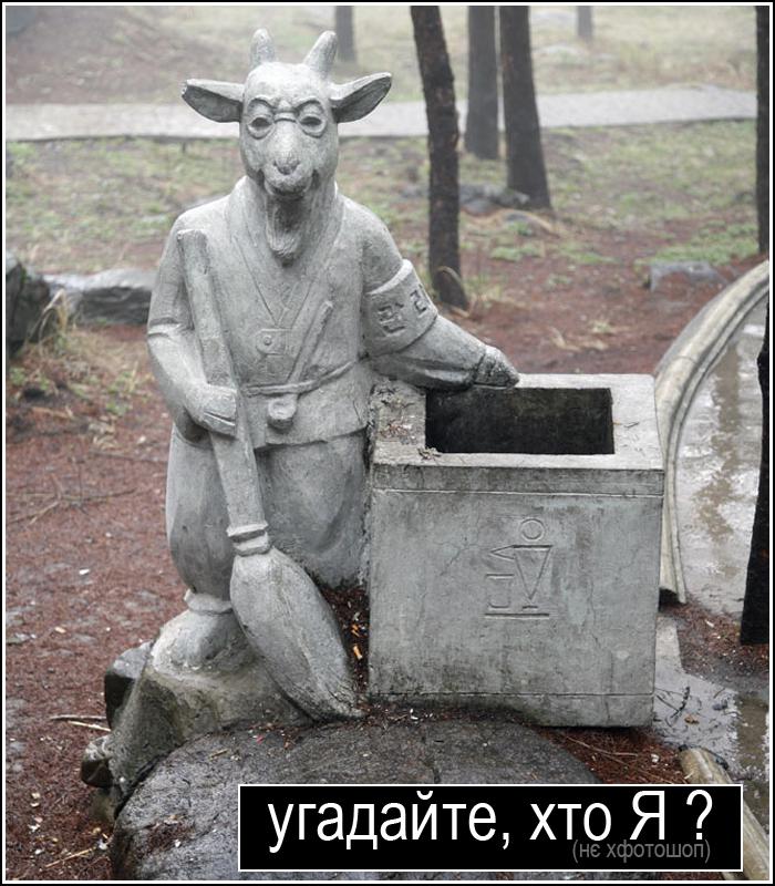 Загадка