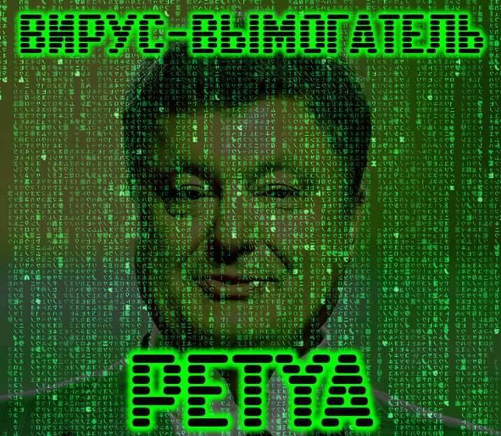Вирус-вымогатель