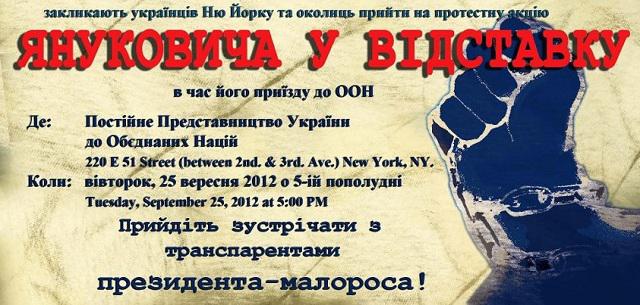 Цензор.НЕТ Изображение