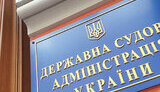 НАБУ та СБУ проводять обшуки у ДСА
