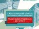 Заклик до студентів досліджувати Революцію Гідності та брати участь V конкурсі ім. Сергія Кемського