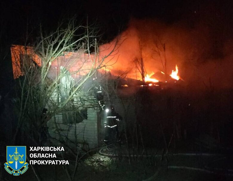Авіаудар по Харкову та передмістю 9 вересня
