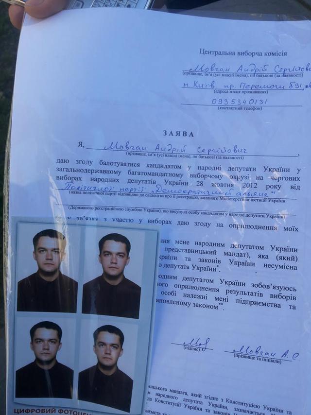 небесна сотня