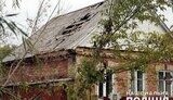 костянтинівка