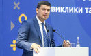 Over UAH 7 bln invested in Ukrainian schools in recent years. PHOTOS