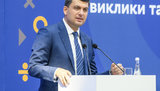 Over UAH 7 bln invested in Ukrainian schools in recent years. PHOTOS