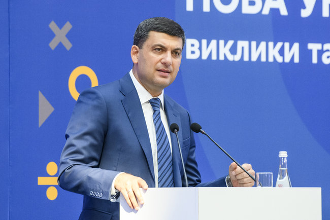 Over UAH 7 bln invested in Ukrainian schools in recent years 04