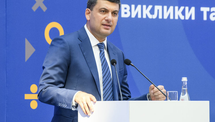 Over UAH 7 bln invested in Ukrainian schools in recent years. PHOTOS