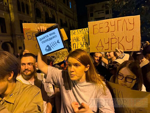 фотожаба