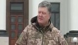 порошенко