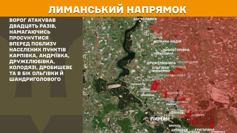 Генштаб карти