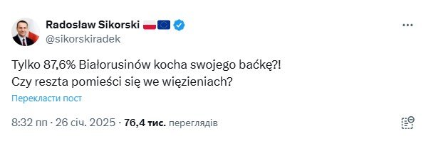 Сікорський про вибори в Білорусі