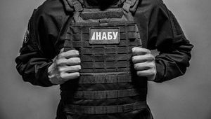 Должностные лица ВСУ растратили 37 млн грн при обустройстве полигона