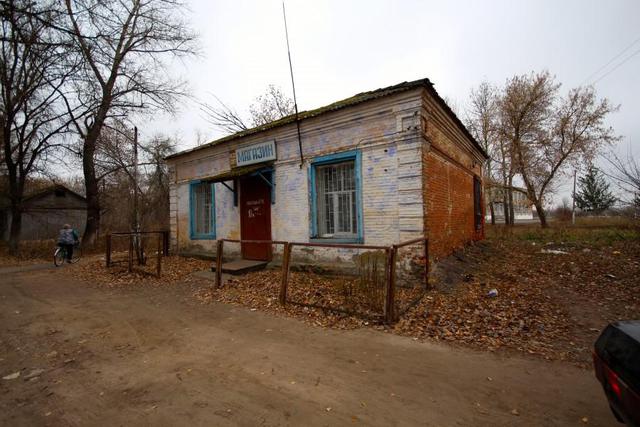 россия разруха деревня