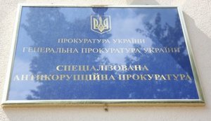 Комиссия допустила 133 человека к участию в конкурсе на руководящие должности в САП. СПИСОК