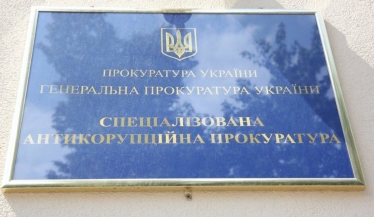 Комиссия допустила 133 человека к участию в конкурсе на руководящие должности в САП. СПИСОК