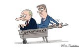 Российское экономическое 