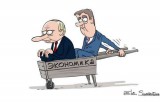 Российское экономическое 